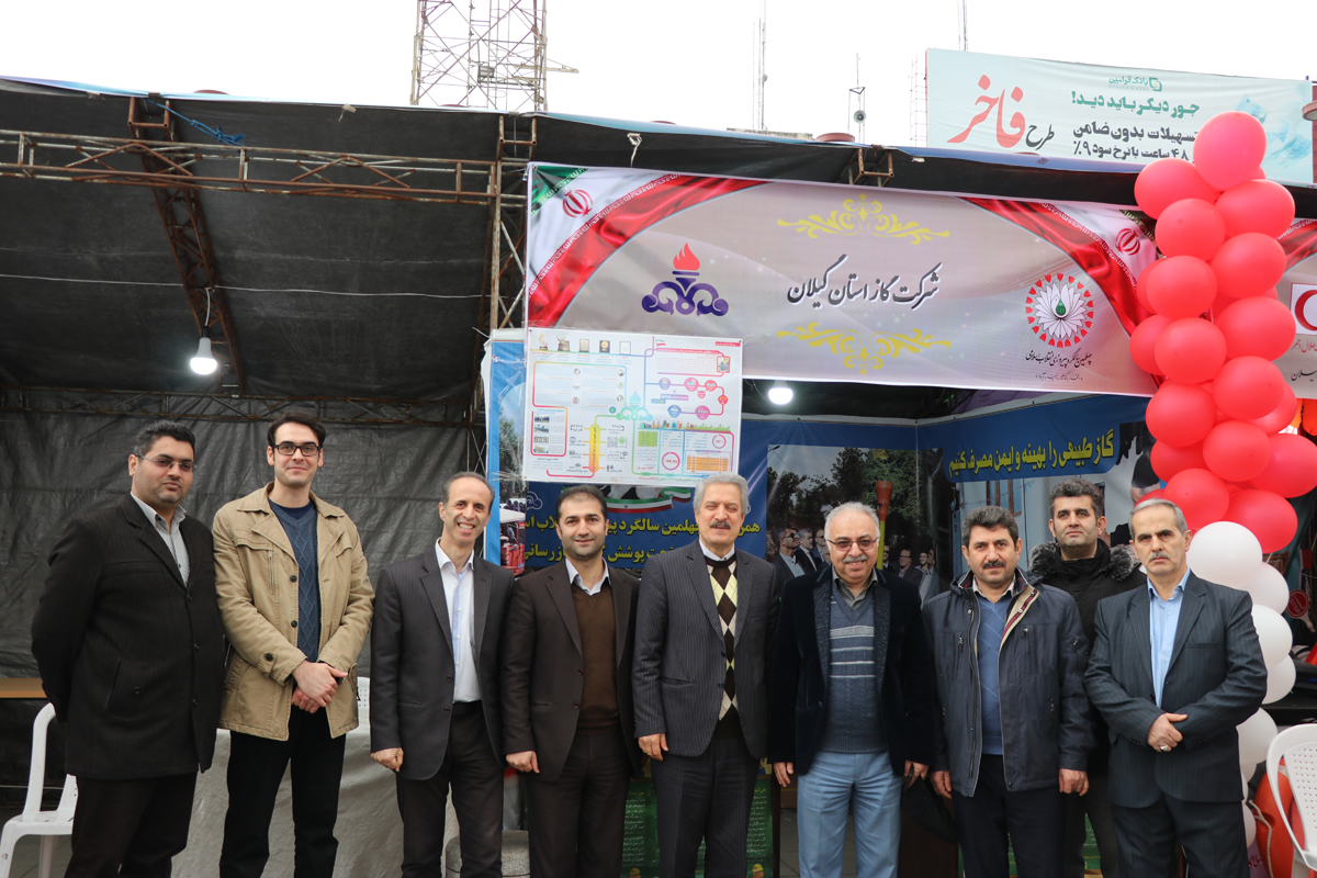 حضور شرکت گاز استان گیلان در نمایشگاه دستاوردهای انقلاب اسلامی