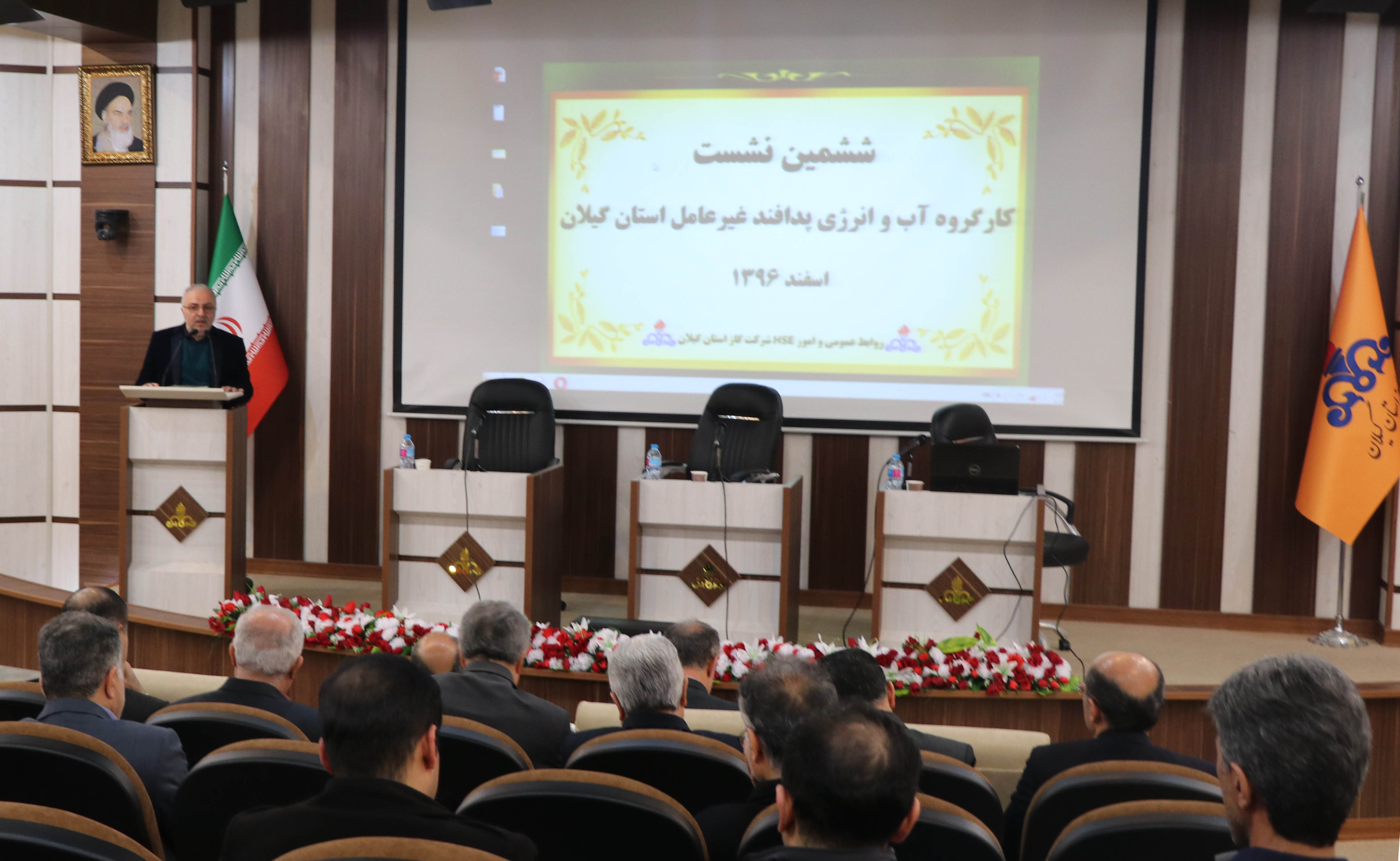 ششمین کارگروه تخصصی آب و انرژی پدافند غیرعامل استان در شرکت گاز گیلان برگزار شد