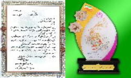 شرکت گاز استان گیلان دستگاه خدماتی برگزیده در جشنواره شهید رجائی
