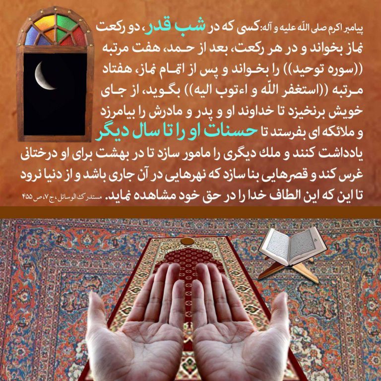 عکس نوشته - اهمیت نماز