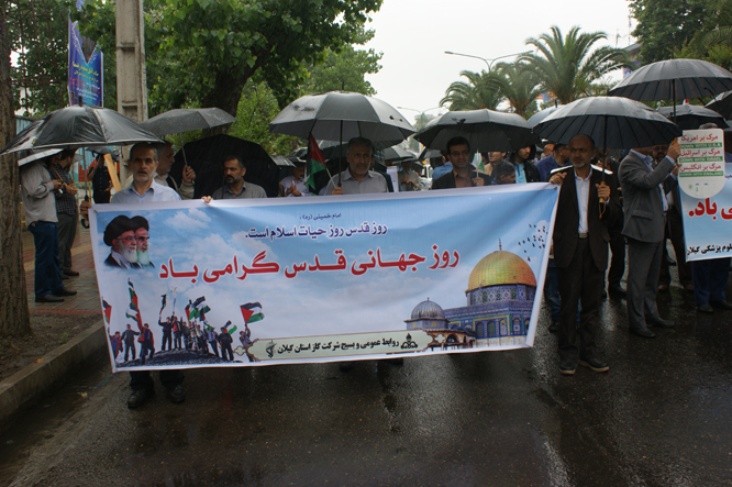 گزارش تصویری: حضور پرشور مدیریت و همکاران شرکت گاز استان گیلان در راهپیمایی روز جهانی قدس