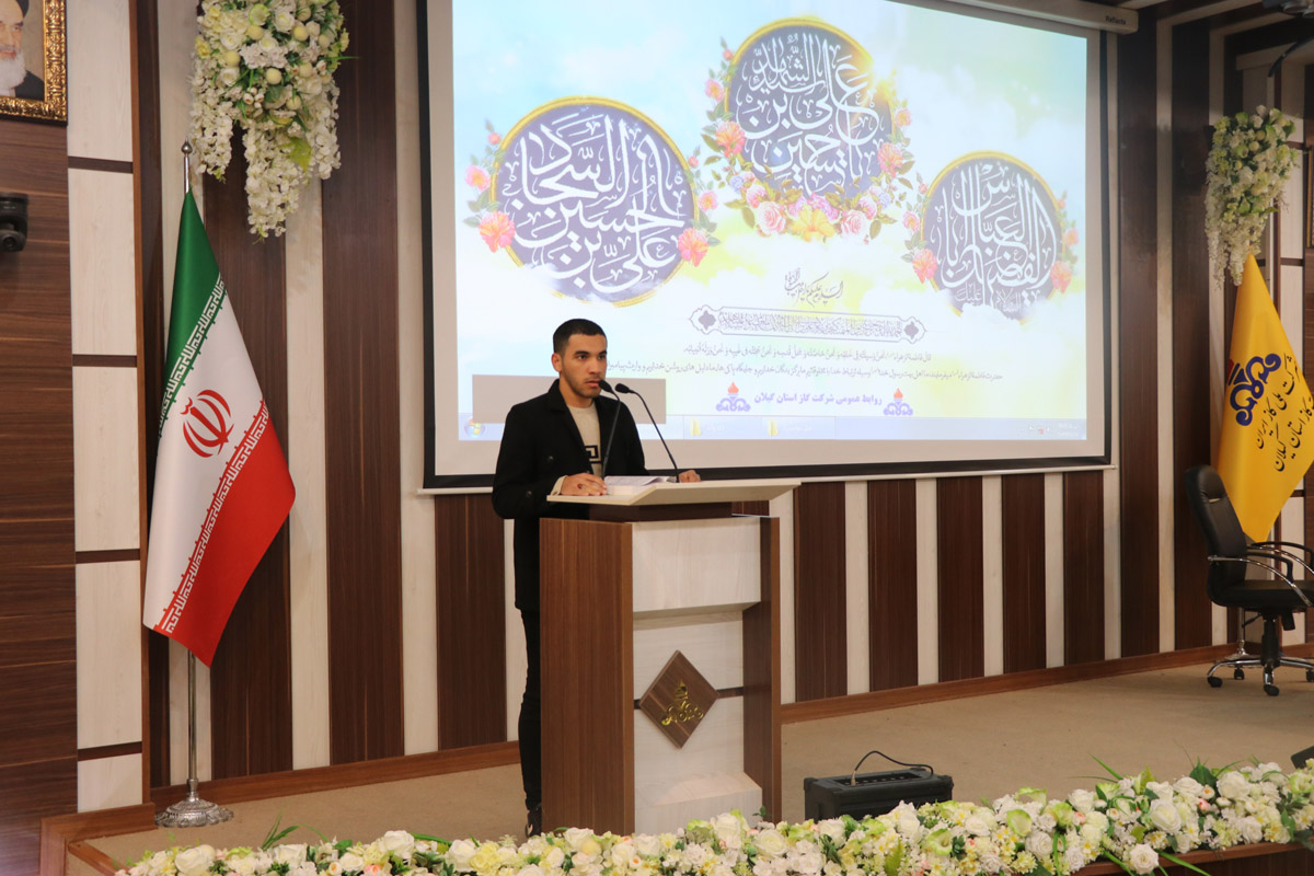 مراسم اعیاد شعبانیه و روز جانباز در شرکت گاز گیلان برگزار شد