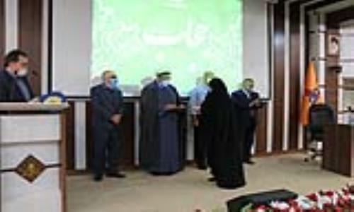 مراسم گرامیداشت هفته عفاف و حجاب برگزار شد