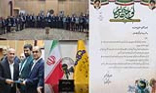 به مناسبت روز روابط عمومی و با حضور استاندار؛ از رئیس روابط عمومی گاز گیلان بعنوان روابط عمومی شاخص و برتر تجلیل شد