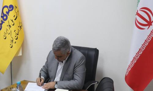 پیام تبریک مدیر عامل شرکت گاز گیلان به مناسبت عید غدیر