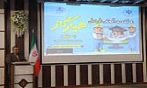 همایش آموزشی طرح ملی «همیار گاز» گیلان همراه با تجلیل از برگزیدگان برگزار شد 