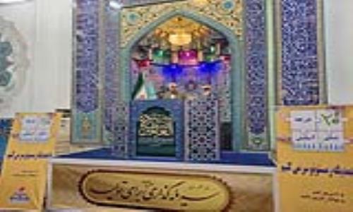 از نماز جمعه تا زندگی روزمره؛ دعوت به نهادینه سازی فرهنگ مصرف بهینه