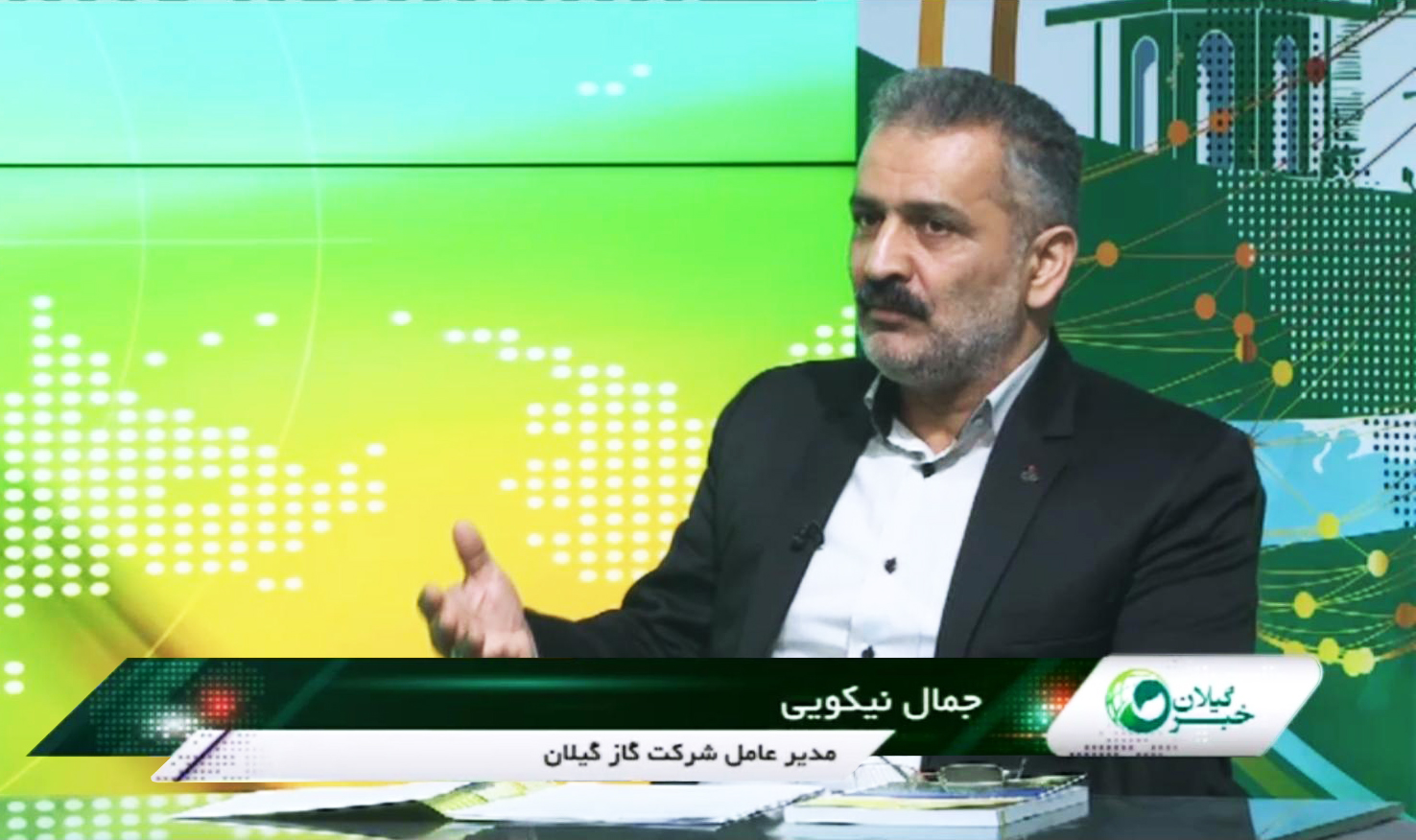 مدیرعامل گاز گیلان: همه شهرها و 2 هزار و 117 روستای گیلان از گاز طبیعی برخوردارند