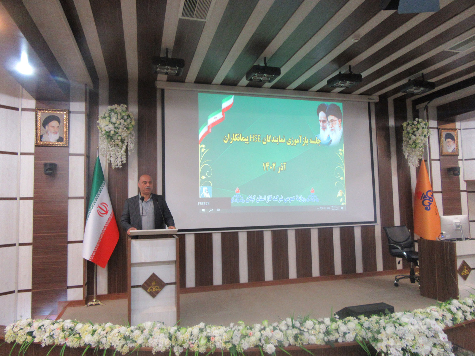 جلسه بازآموزی نمایندگان HSE پیمانکاران گاز برگزار شد