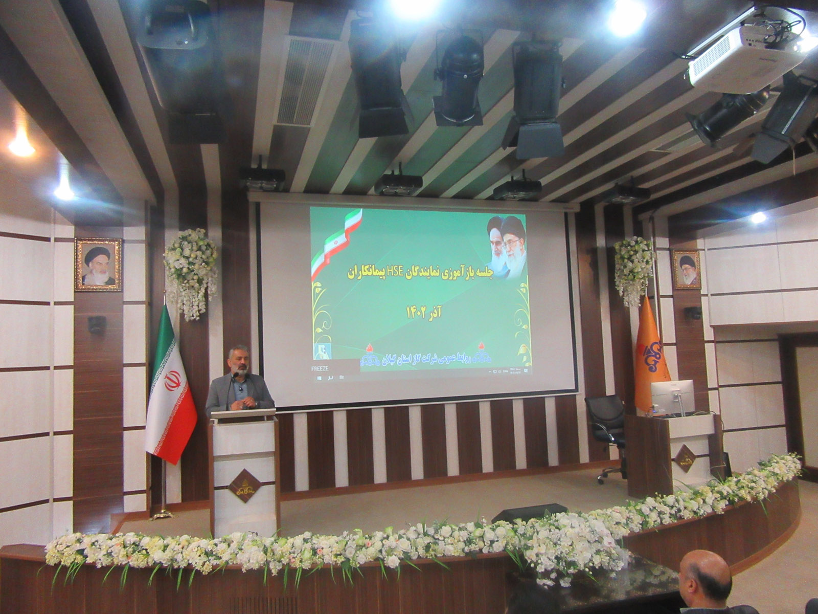 جلسه بازآموزی نمایندگان HSE پیمانکاران گاز برگزار شد