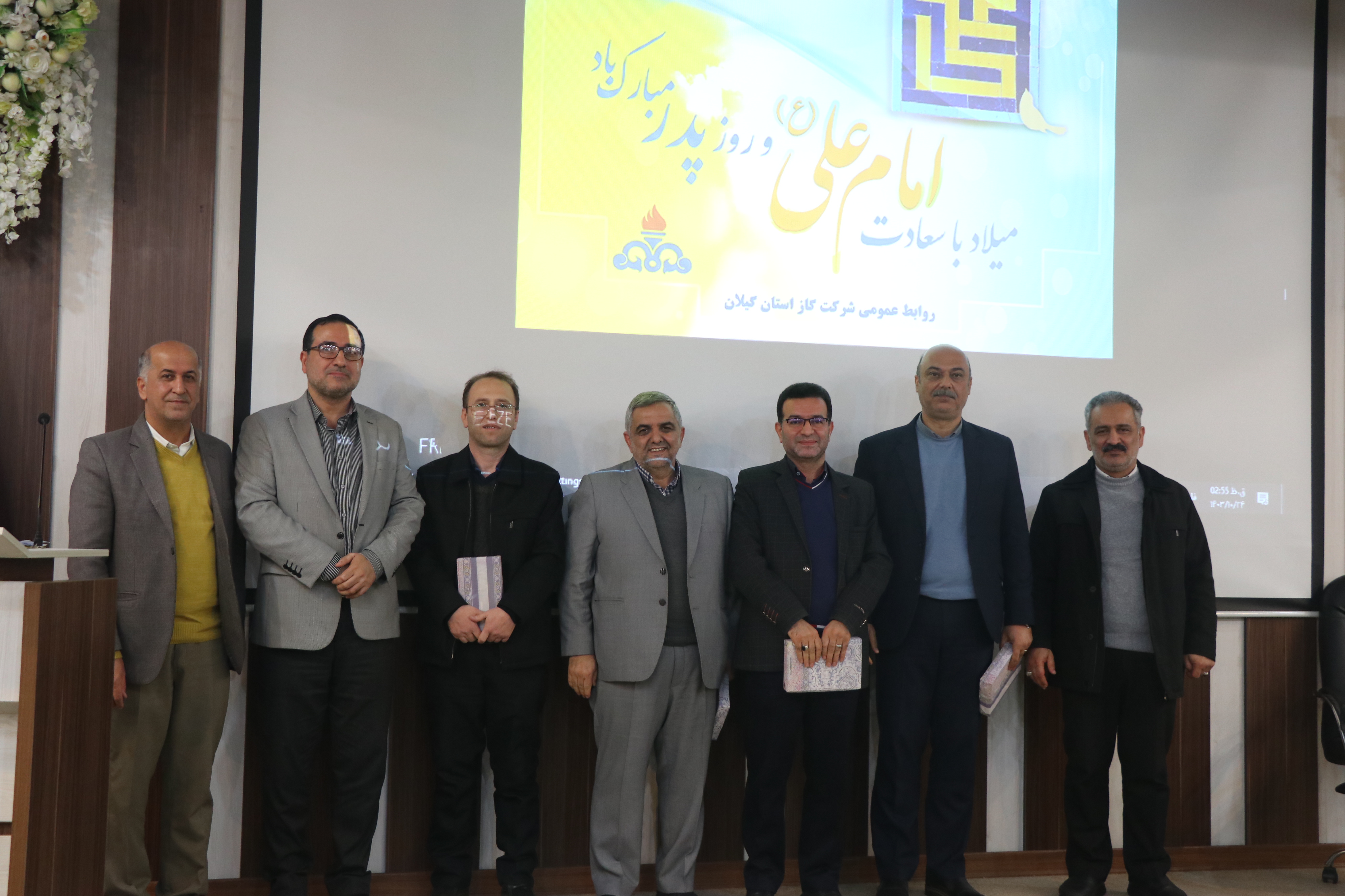  برگزاری جشن ولادت امام علی (ع) و گرامیداشت  مقام پدر در شرکت گاز گیلان 