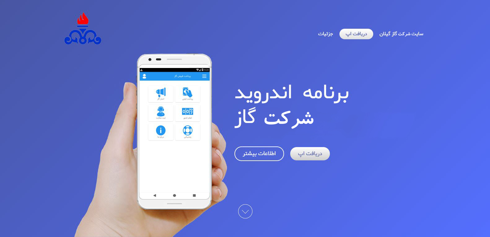 نرم افزار موبایل 