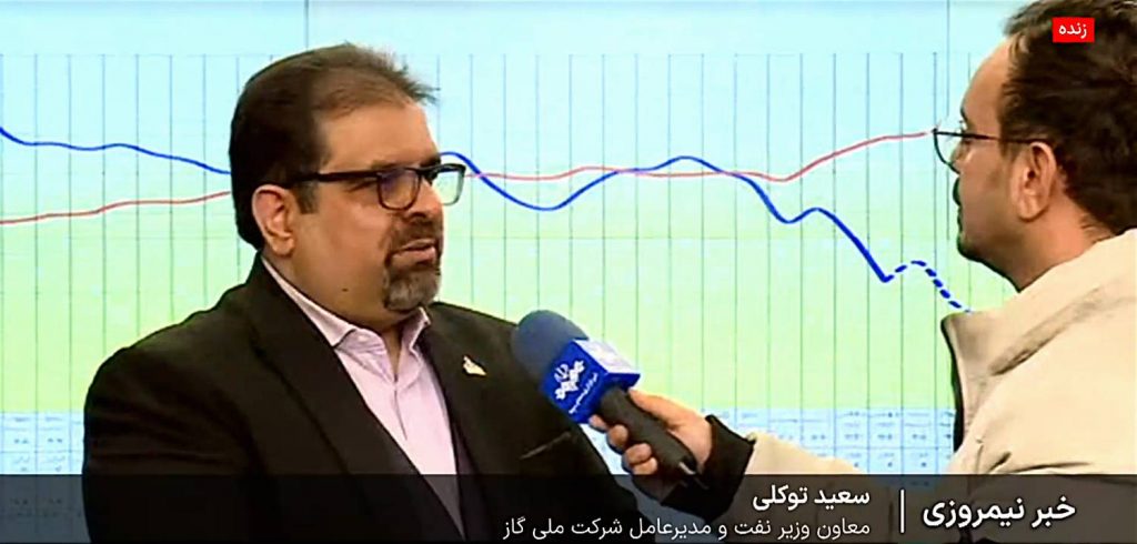 معاون وزیر نفت: هوشیاری کامل استان‌ها با ورود موج جدید سرما ضروری است