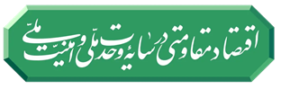 شرکت گاز استان گیلان
