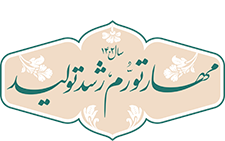 شرکت گاز استان گیلان