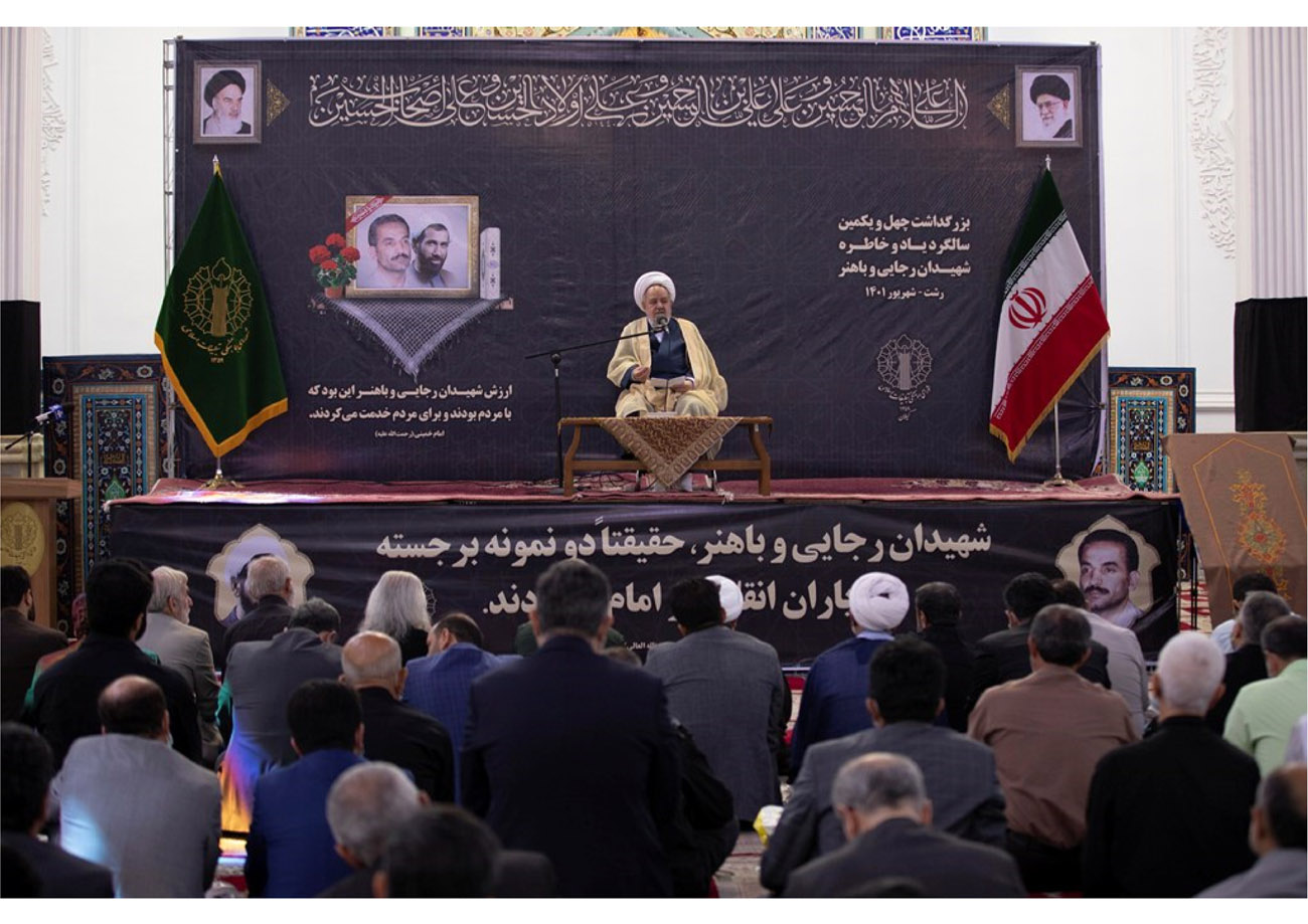 حضور مدیرعامل و کارکنان شرکت گاز گیلان در مراسم سالگرد شهادت شهیدان رجایی و باهنر در رشت