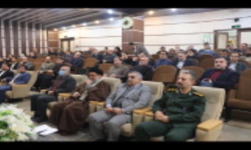 همایش مصرف بهینه گاز در شرکت گاز استان گیلان
