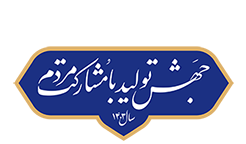 شرکت گاز استان گیلان