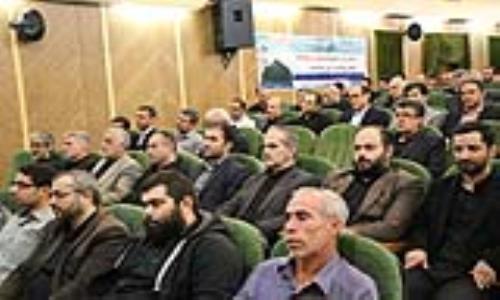 حضور یاوران معروف شرکت گاز استان گیلان در همایش بزرگ آمران به معروف و ناهیان از منکر