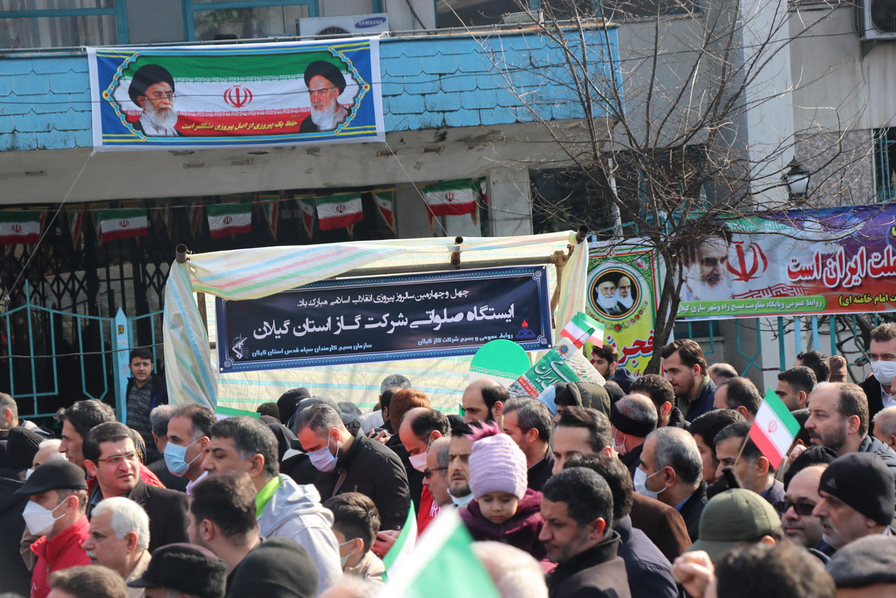 گزارش تصویری: حضور مدیرعامل و کارکنان شرکت گاز گیلان در راهپیمایی 22 بهمن