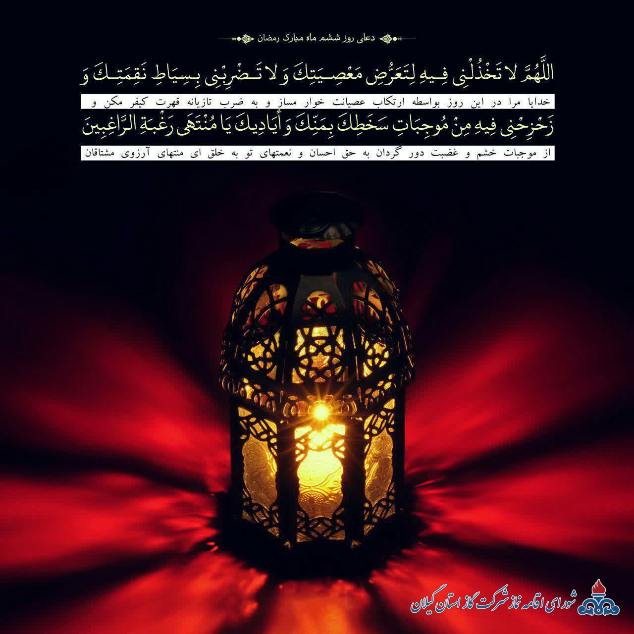 دعای روزانه
