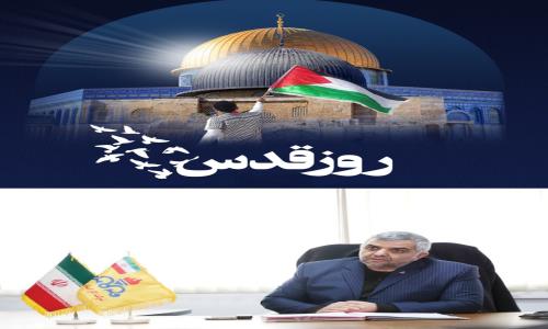 بیانیه مدیرعامل و کارکنان شرکت گاز استان گیلان به مناسبت روز جهانی قدس