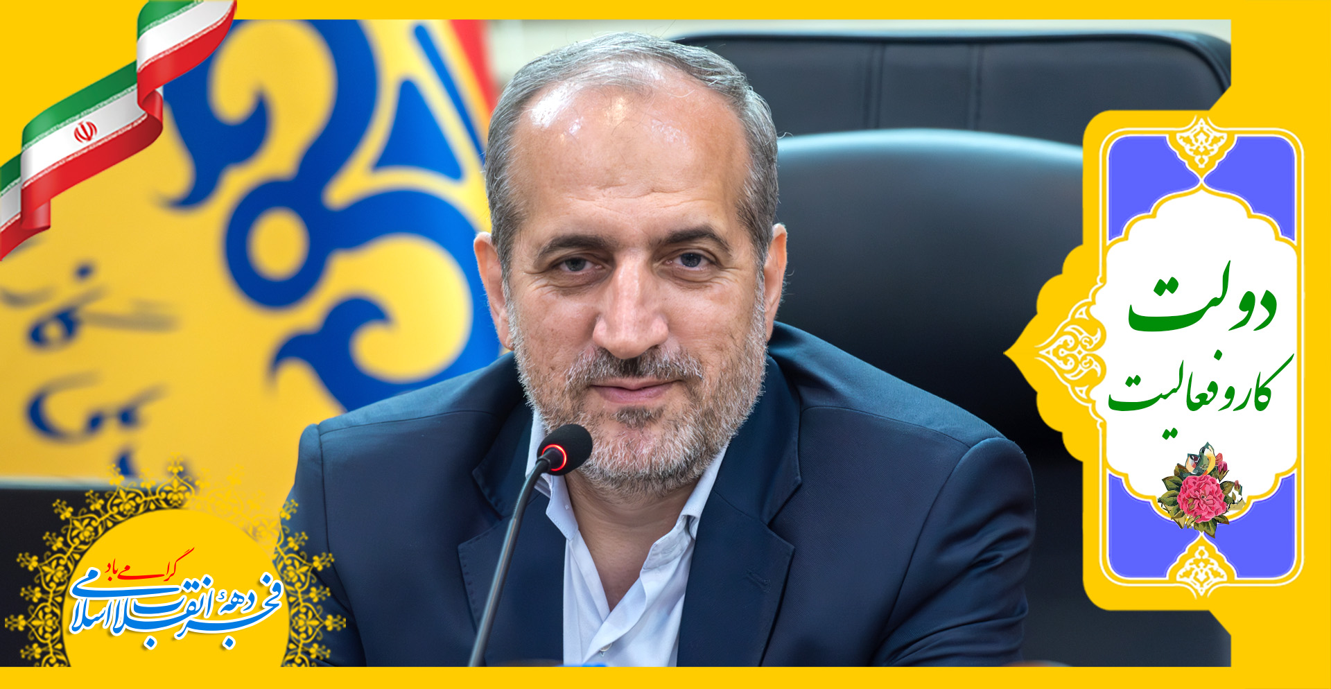 معاون وزیر و مدیرعامل شرکت ملی گاز ایران خبر داد؛ بهره‌برداری از 3605 پروژه گازرسانی و توسعه‌ای همزمان با دهه مبارک فجر
