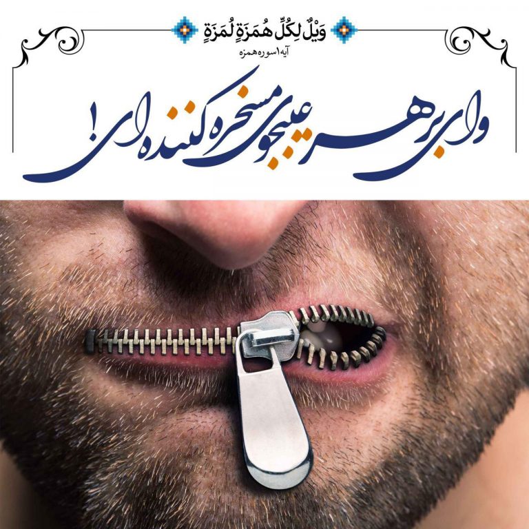 عکس نوشته - پیام های قرآنی