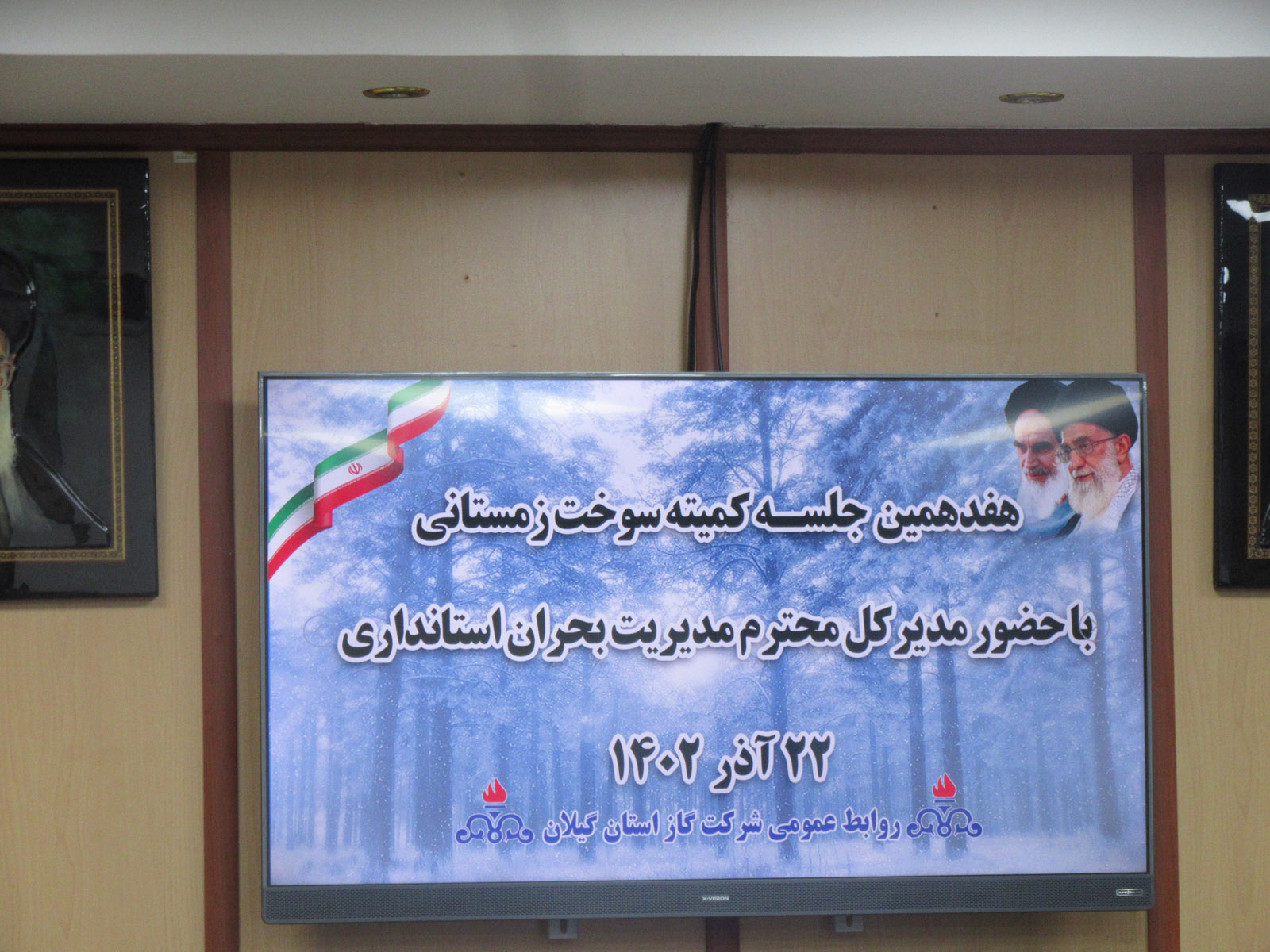 مدیرعامل گاز گیلان: برای حفظ پایداری جریان گاز، مصارف استان به صورت مستمر بررسی می شود