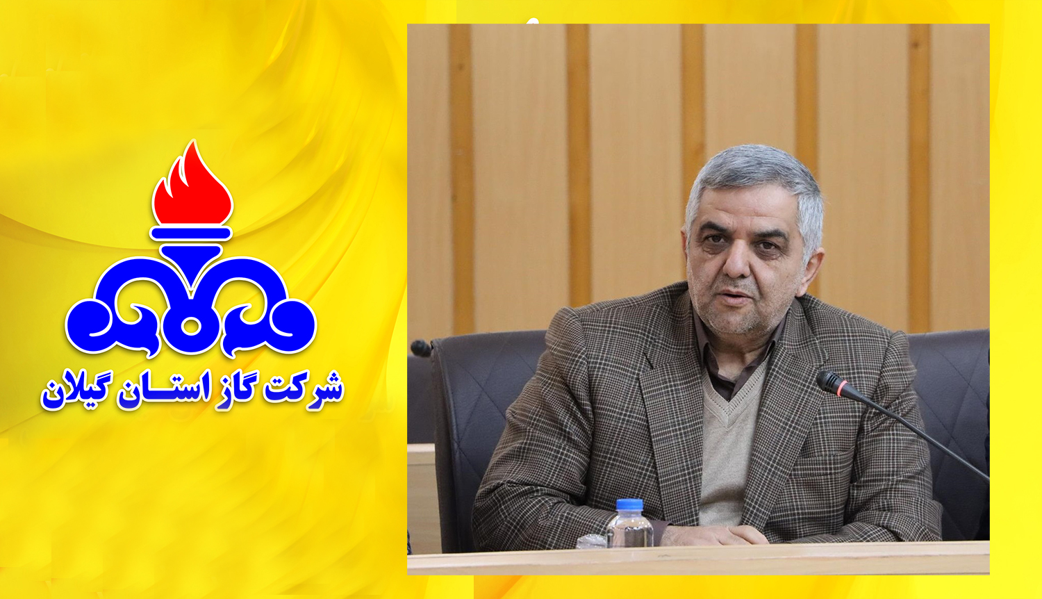 مدیرعامل شرکت گاز استان گیلان خبر داد: گازرسانی به ۷۸ واحد صنعتی در گیلان