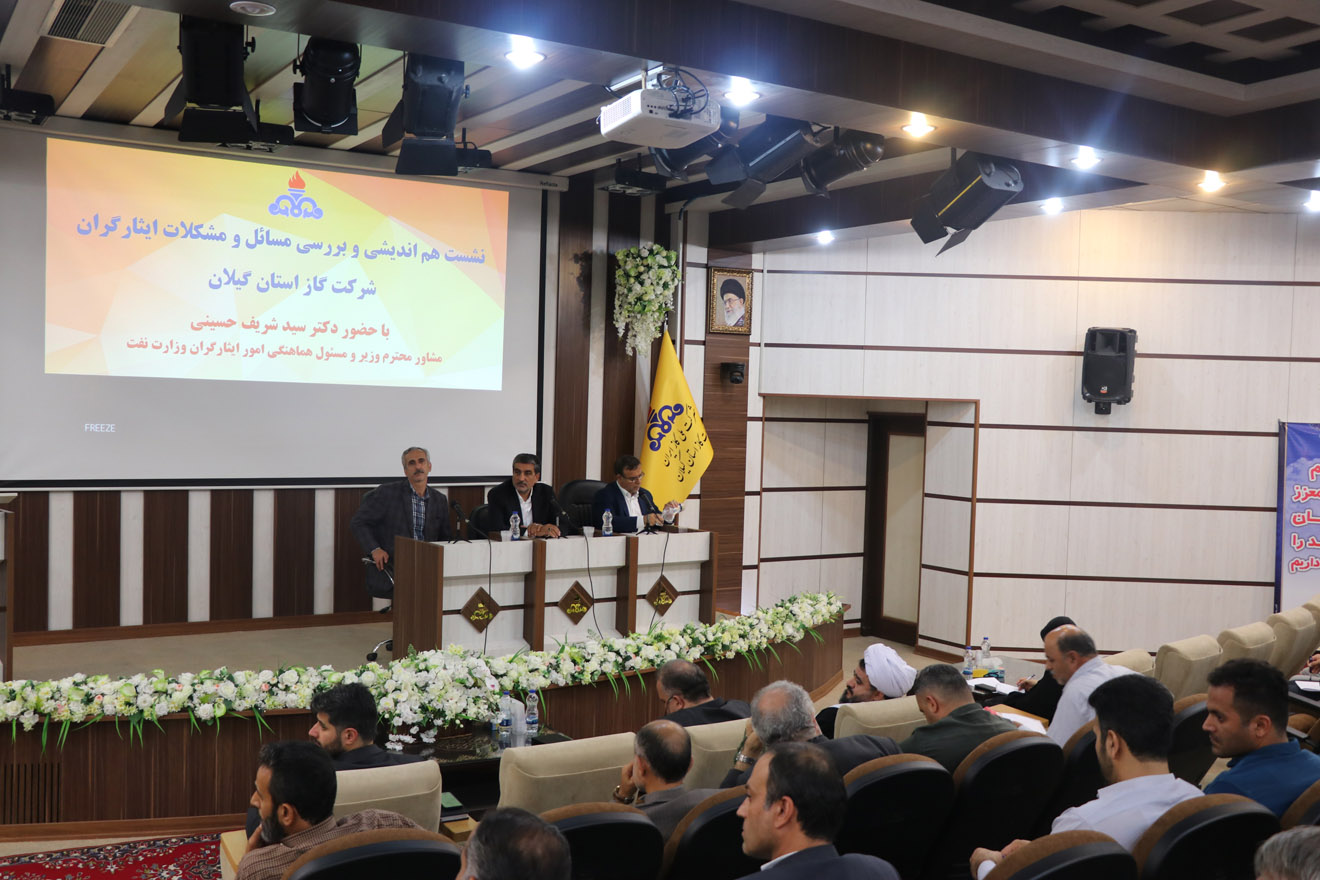 تاکید مشاور وزیر نفت بر اجرای کامل قوانین مصوب مرتبط با ایثارگران