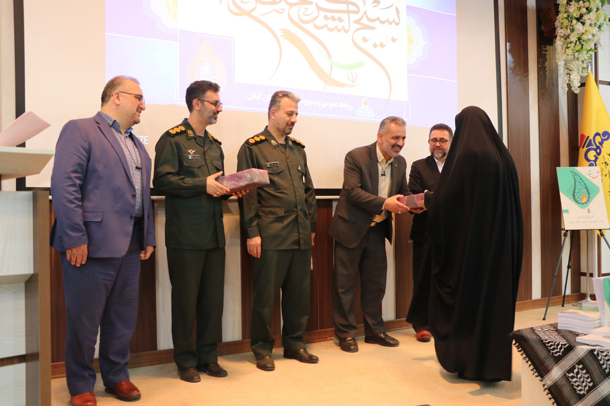 جلد دوم کتاب خاطرات ایثارگران شرکت گاز استان گیلان رونمایی شد