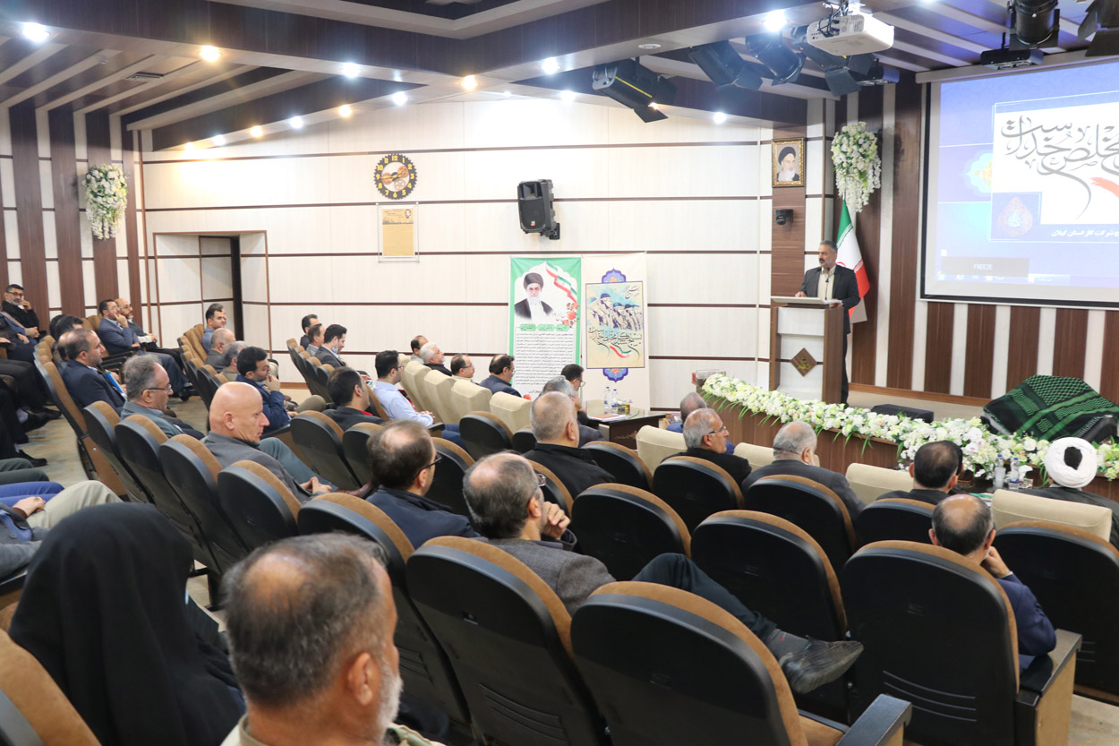 جلد دوم کتاب خاطرات ایثارگران شرکت گاز استان گیلان رونمایی شد