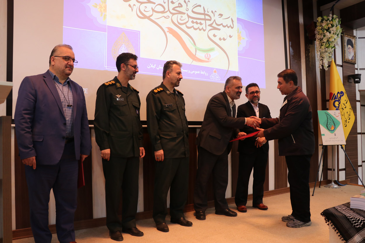 جلد دوم کتاب خاطرات ایثارگران شرکت گاز استان گیلان رونمایی شد