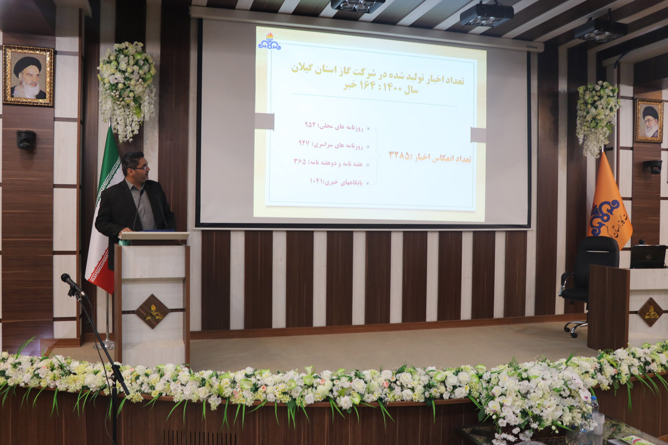 مدیرعامل گاز گیلان: 2 هزار و 117 روستای گیلان برخوردار از گاز طبیعی