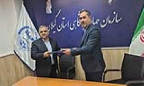 انعقاد تفاهم نامه همکاری شرکت گاز استان گیلان با سازمان جهاددانشگاهی استان گیلان
