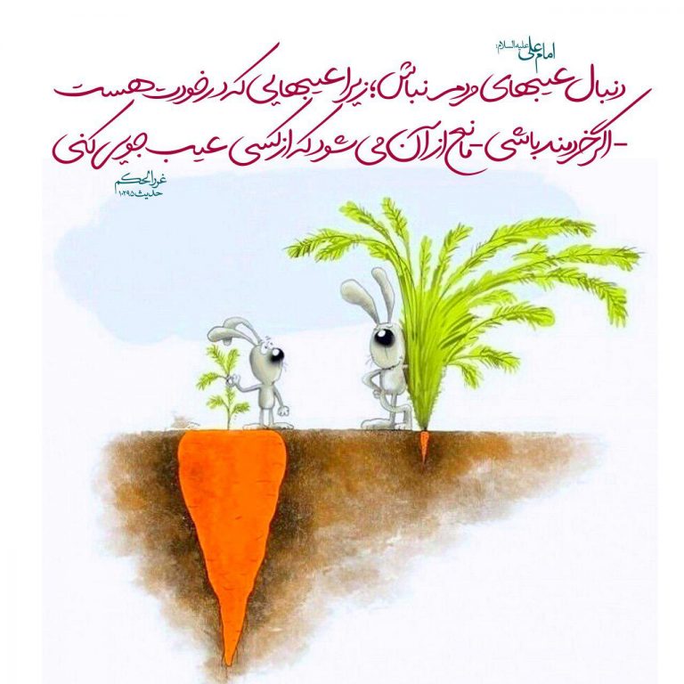 عکس نوشته - تلنگر