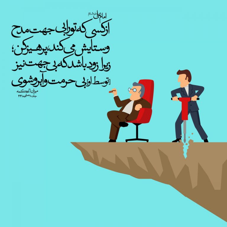 عکس نوشته - تلنگر