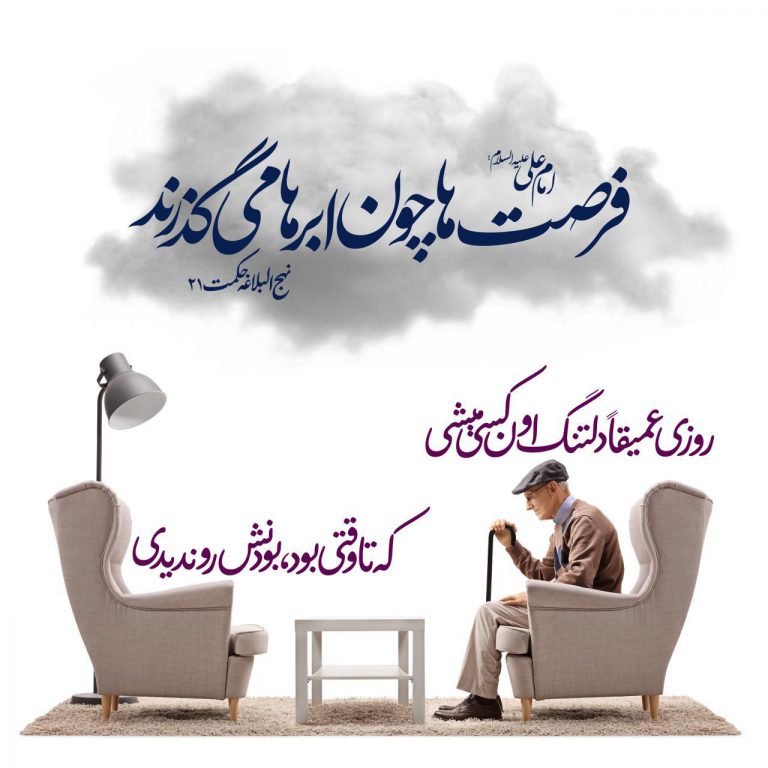 عکس نوشته - تلنگر