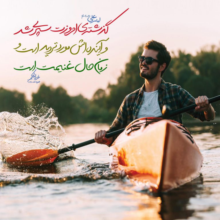 عکس نوشته - تلنگر