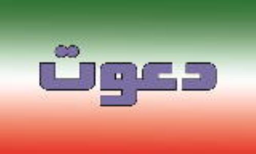 پیام دعوت مدیرعامل شرکت گاز استان گیلان برای حضور گسترده در راهپیمایی 22 بهمن
