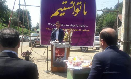 لاهیجان شهرستان سبز شد