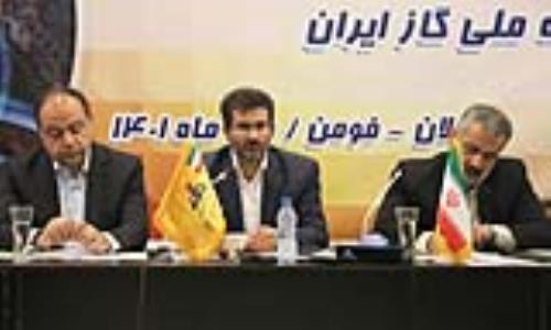 سرپرست بازرسی و پاسخگویی به شکایات شرکت ملی گاز ایران تاکید کرد: لزوم بهره‌‌گیری از دانش تخصصی برای پیشگیری از فساد