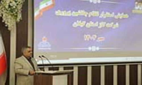 برگزاری همایش استقرار نظام جانشین پروری در شرکت گاز استان گیلان
