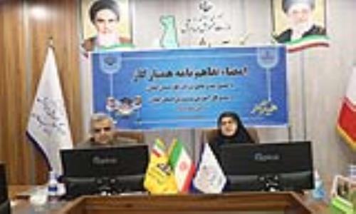 /گزارش تصویری/   امضای تفاهم‌نامه همکاری میان شرکت گاز و آموزش‌وپرورش برای اجرای طرح ملی «همیار گاز»