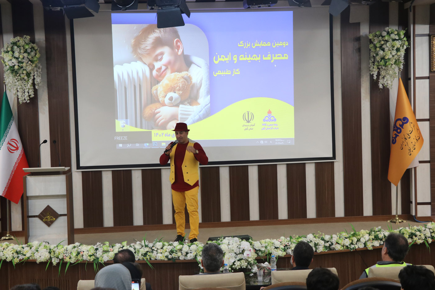 دومین همایش بزرگ مصرف بهینه و ایمن گاز طبیعی برگزار شد