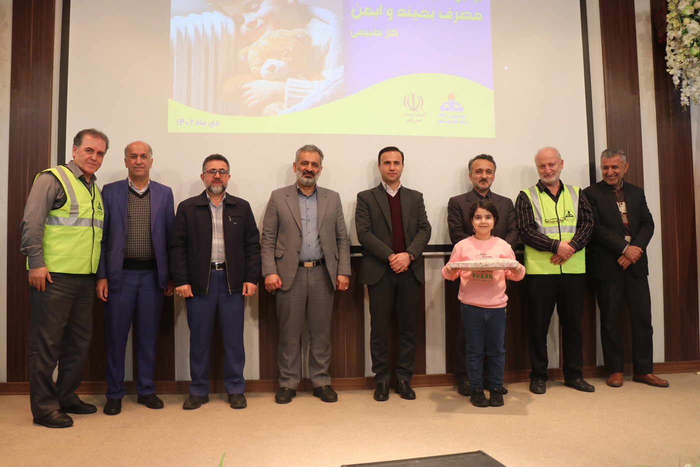 دومین همایش بزرگ مصرف بهینه و ایمن گاز طبیعی برگزار شد