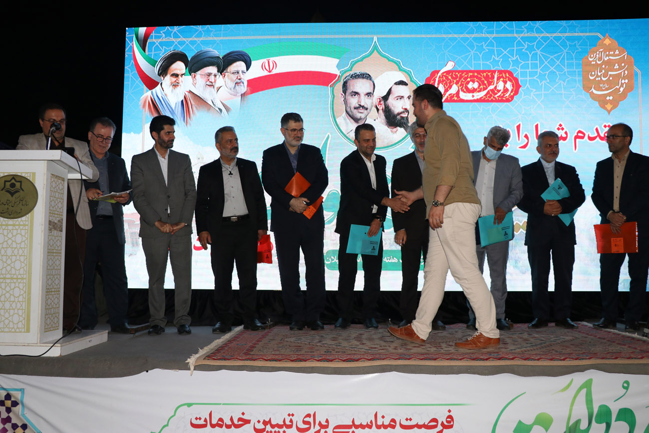 استانداری گیلان از شرکت گاز تجلیل کرد