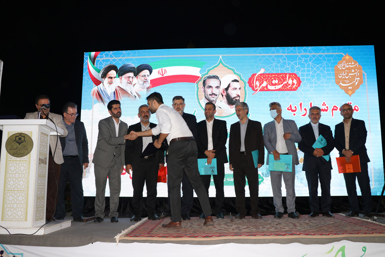 استانداری گیلان از شرکت گاز تجلیل کرد