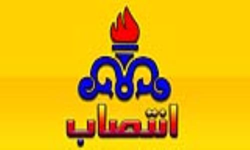 انتصاب مدیر عامل و نایب رئیس هیئت مدیره شرکت گاز استان گیلان